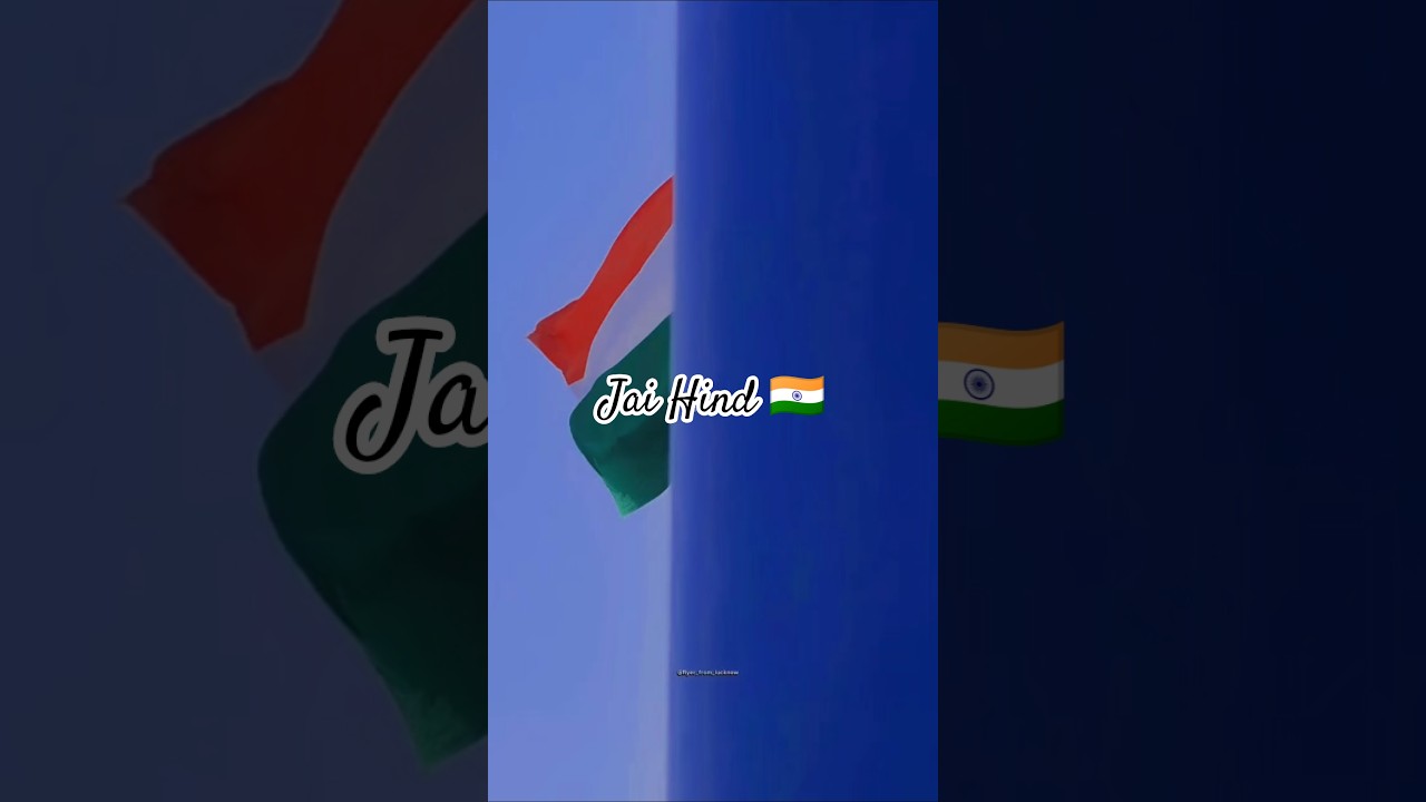 🇮🇳हर हवा में लहराता तिरंगा🇮🇳 💯👍