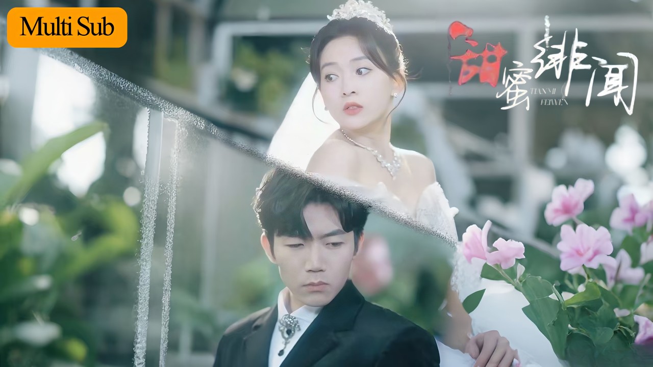 【Multi Sub】藺瑞雪💙張北淅｜為愛退圈卻遭渣男劈腿人財兩空💔｜閃婚總裁將她寵成內娛女王🔥｜《甜蜜緋聞》全集 #短劇 #大陸短劇 #短劇推薦 #甜寵 #張北淅 #drama #藺瑞雪 #甜蜜绯闻