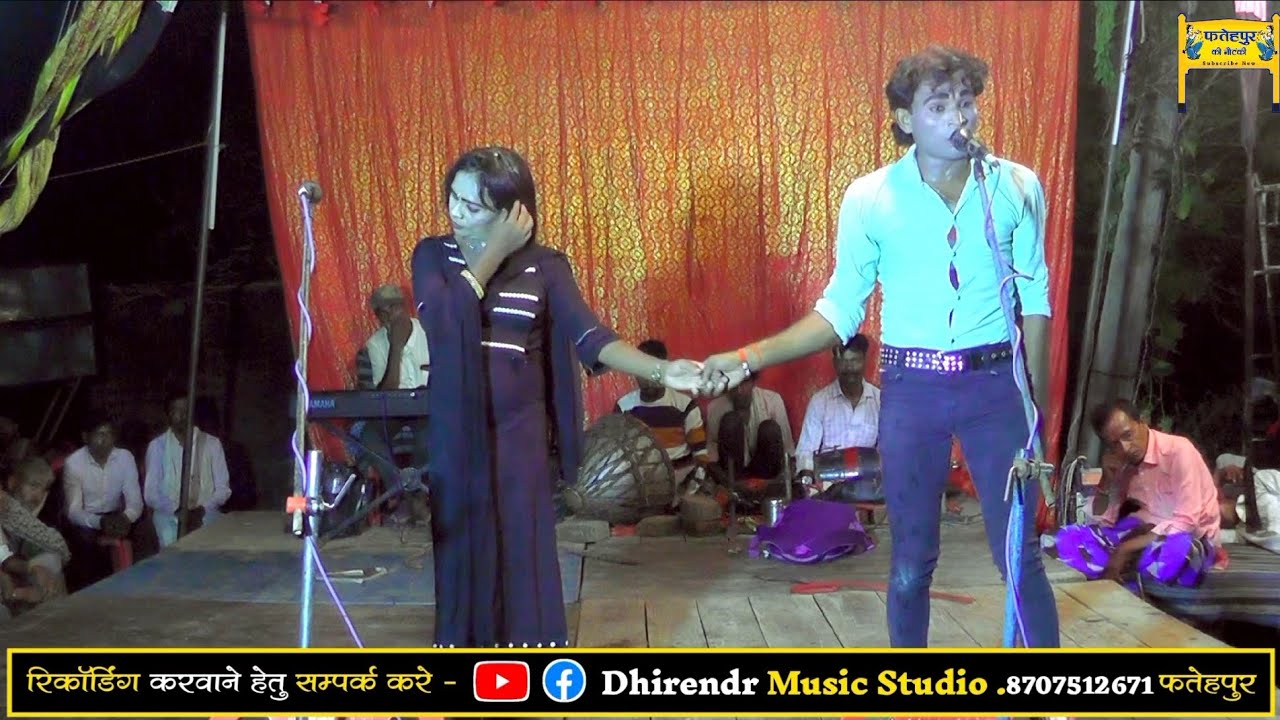 bhag 5 फुल लव स्टोरी नौटंकी mansukh Bhai and Shukla ji ki Nautanki #love_story_Nautanki_video