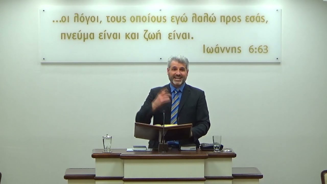 Τίτον β' 6-10 (Μαθ. 5ο) | Δημήτρης Κότιος