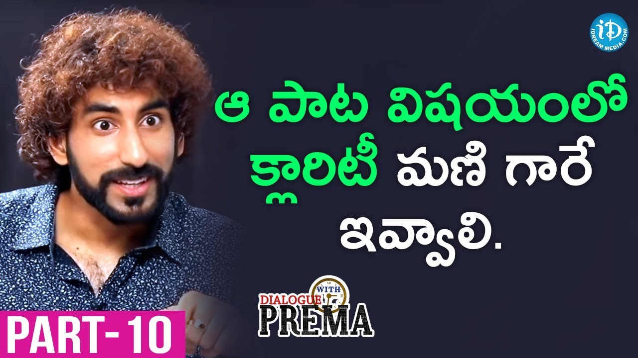 Singer NC Karunya Exclusive Interview Part #10 || Dialogue With Prema || Celebration Of Life