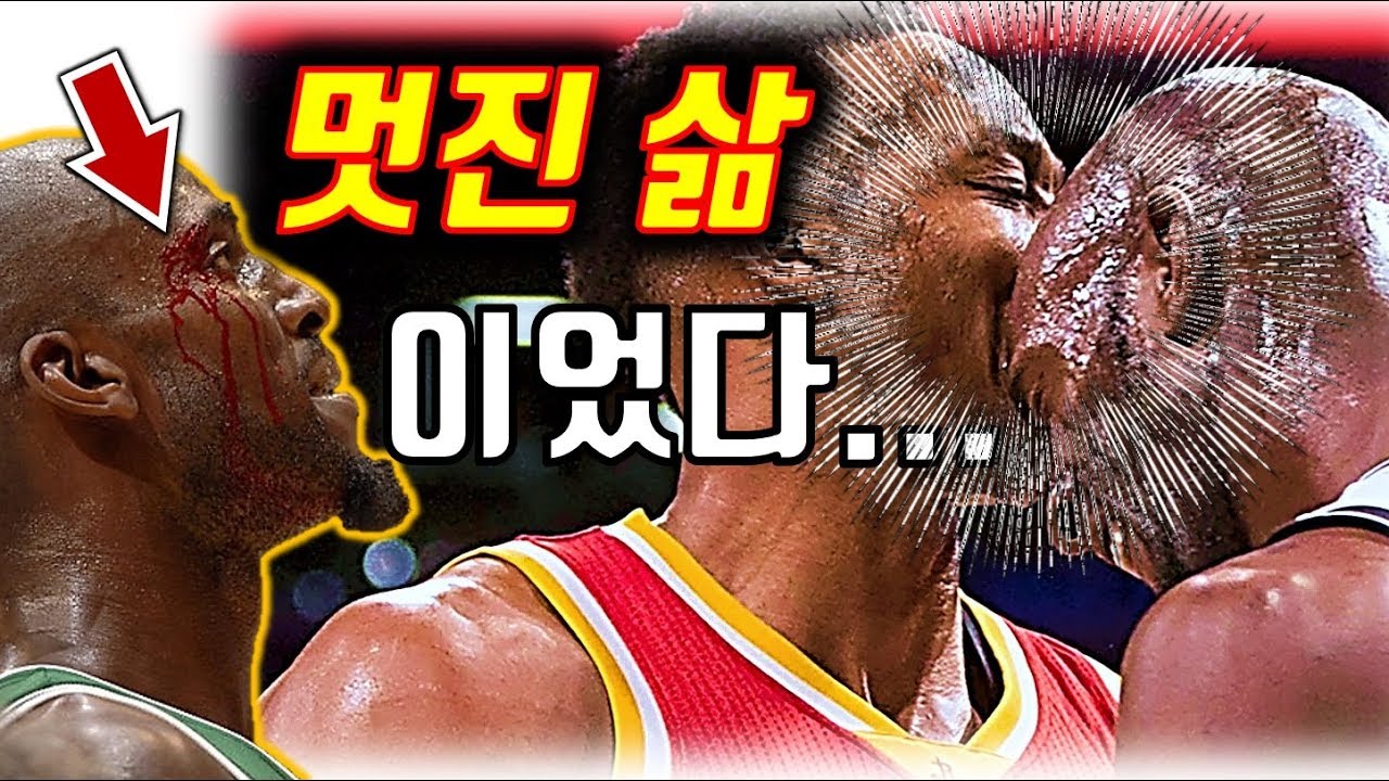 승부욕이 뇌를 잡아먹은 NBA 싸움꾼 [ 케빈 가넷 ] 스토리 2부