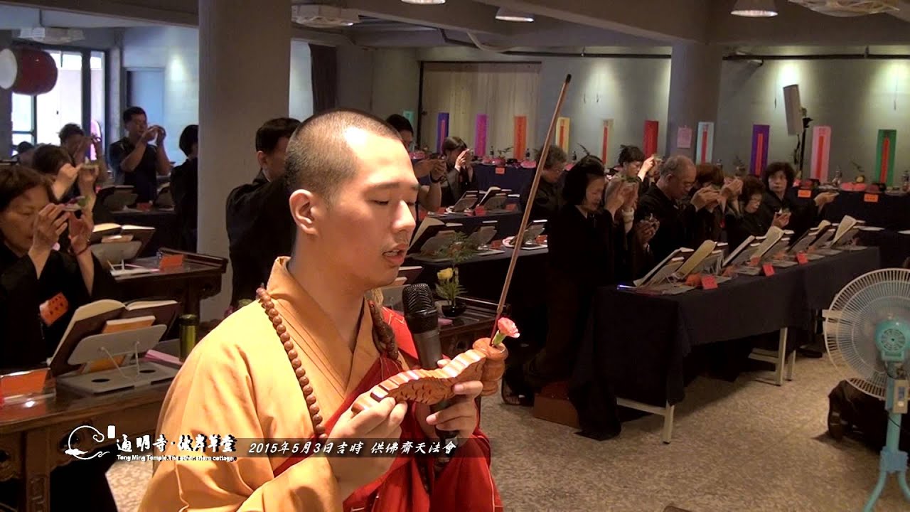 供佛齋天上