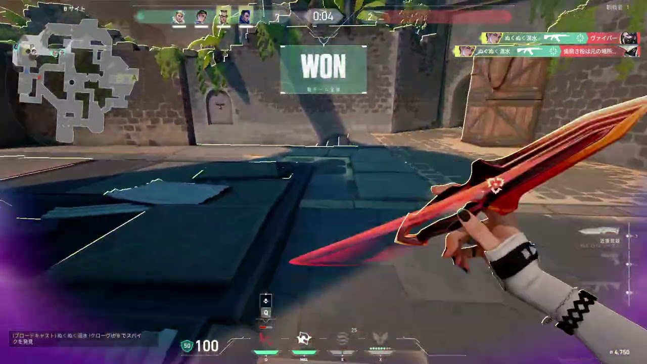 インサイトキャプチャーで録画したVALORANTのゲームプレイを見てみよう
