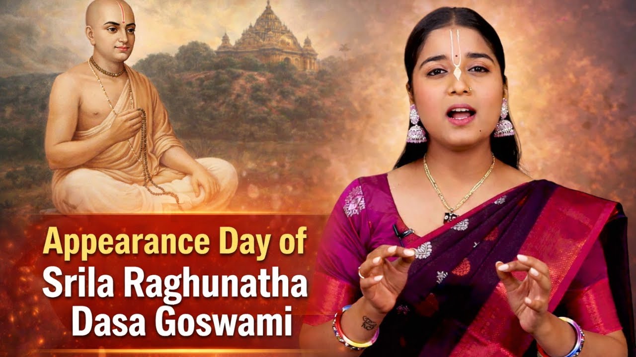अरबों की दौलत छोड़कर संन्यास! कौन थे Srila Raghunatha Dasa Goswami? Appearance Day Special