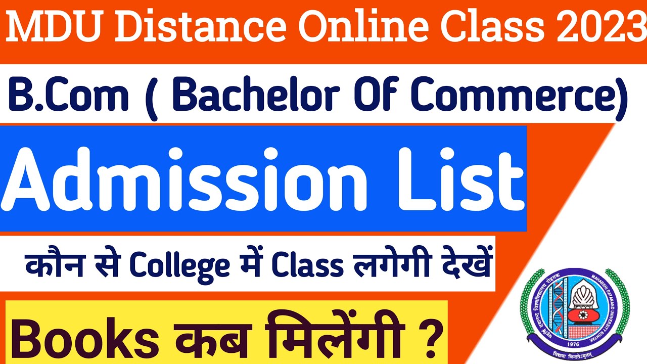 Mdu Bcom distance admission list 2023 | mdu b.com distance college list 2022 |  bcom admission list