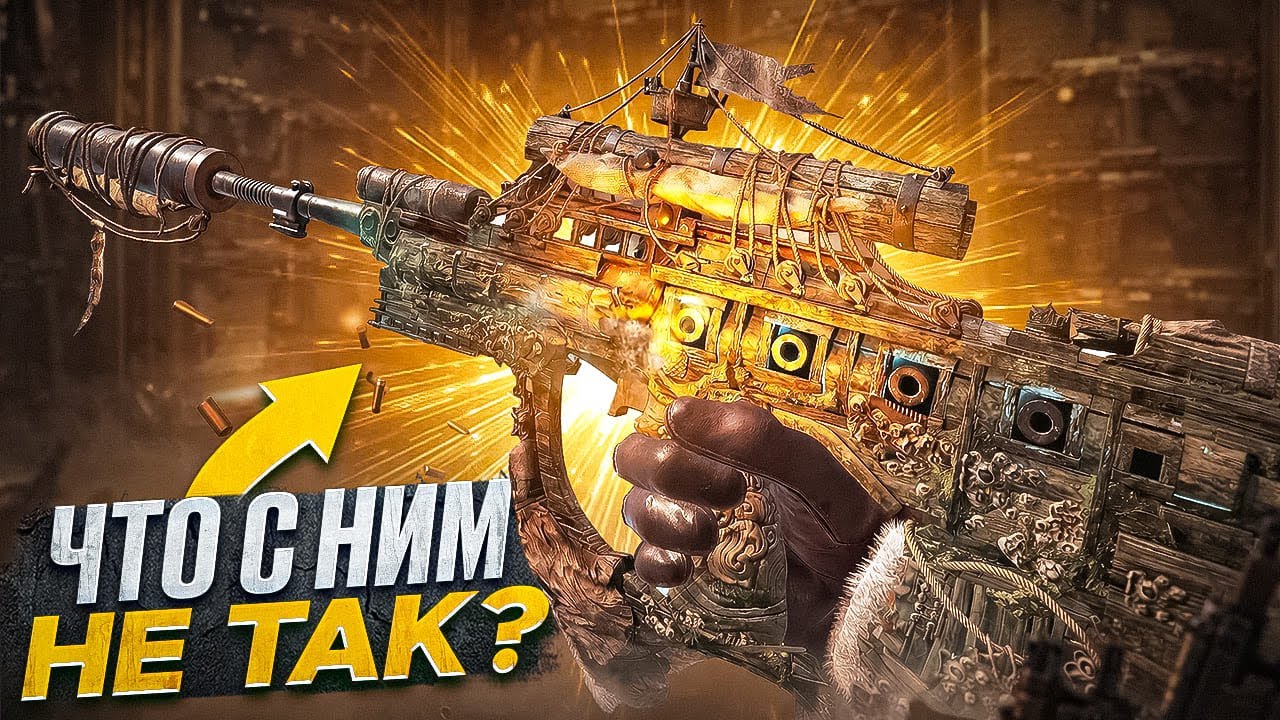 ЧТО НЕ ТАК С БЕСПЛАТНЫМ МИФИКОМ В CALL OF DUTY MOBILE / кал оф дьюти мобайл агр556