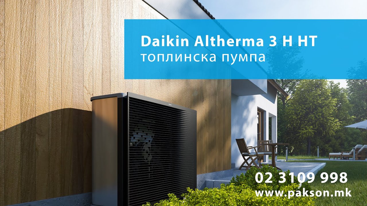 Daikin Altherma 3 H HT - квалитет и технолошка софистицираност