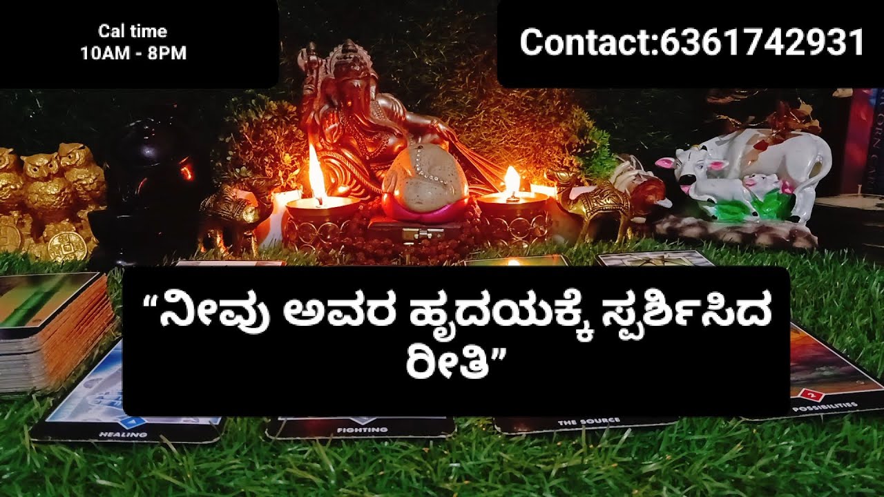 ನೀವು ಅವರಿಗೆ ಏಕೆ ತುಂಬಾ ವಿಶೇಷ? #kannadatarot #tarot #yt #ytviral #youtube #kannadaastrology #fyp