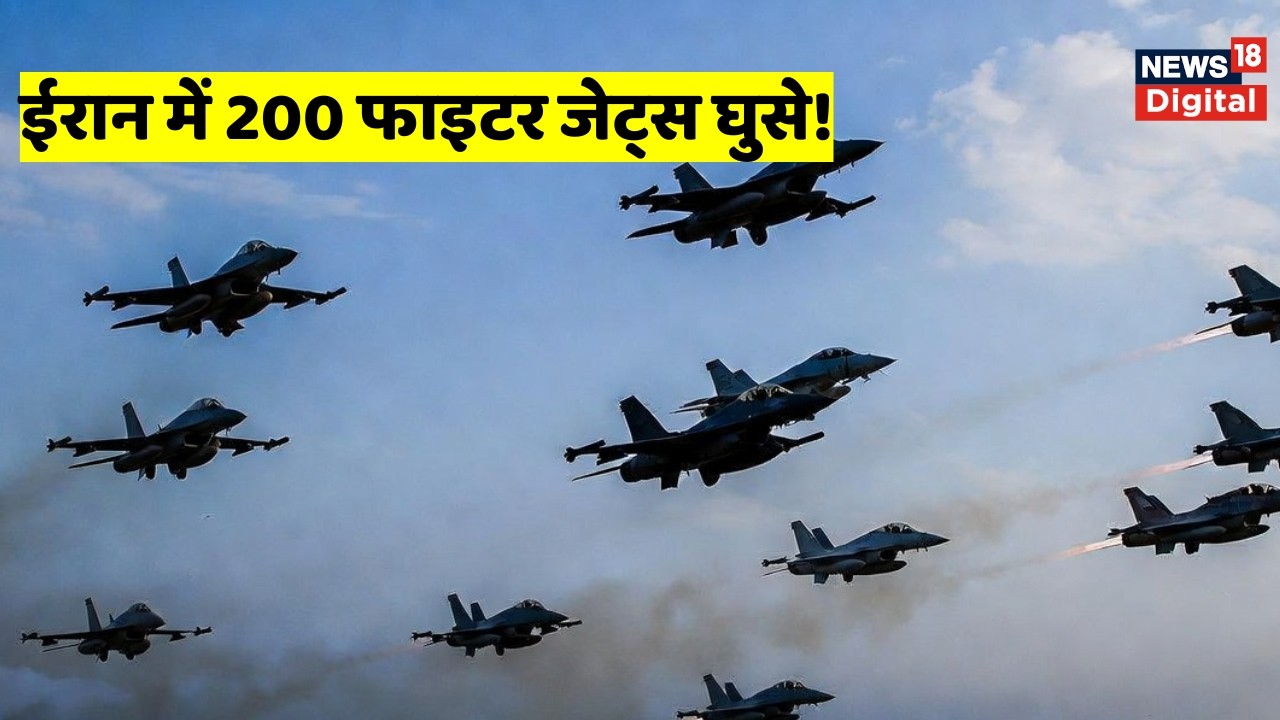 Israel Iran war : 200 Fighter Jets से हमला किया! Trump | Khamenei | Netanyahu | America | War News