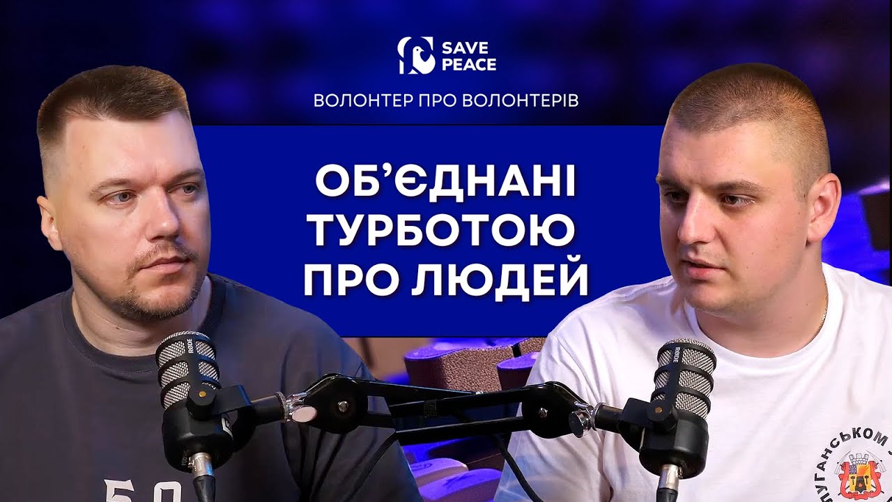 Андрій Зайченко. ГО 