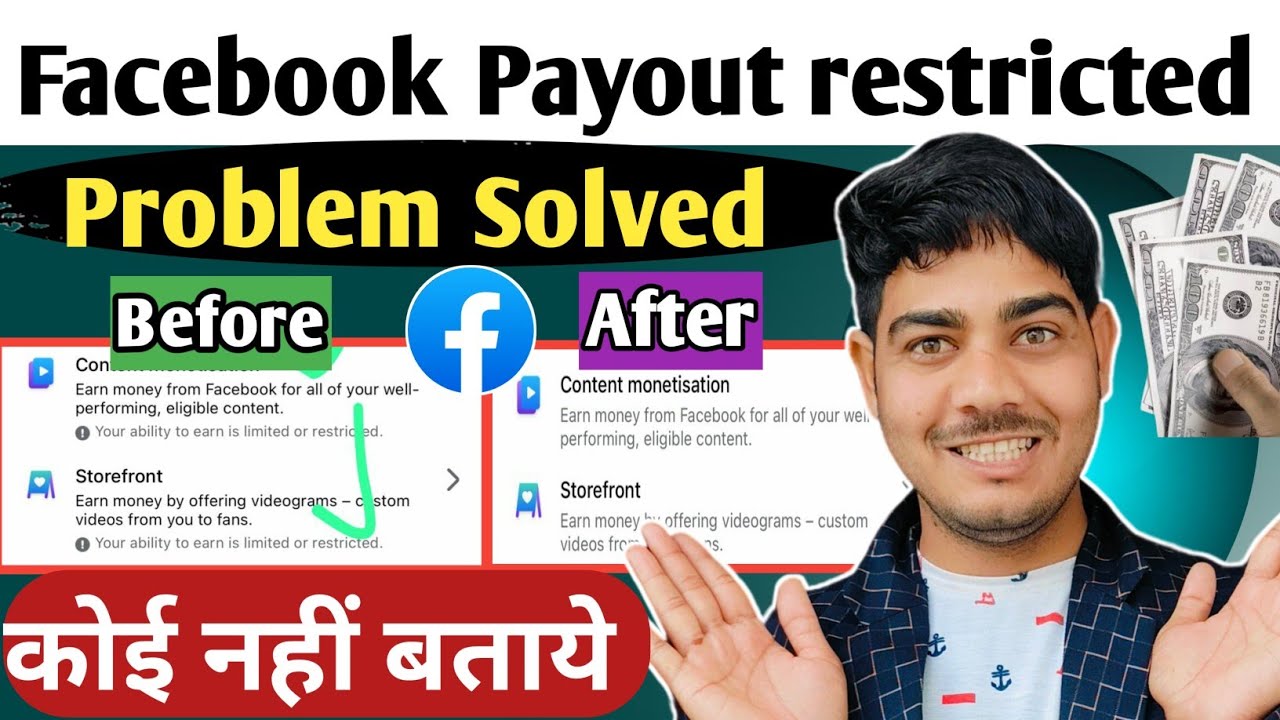 Solved 😱 How To Fix Facebook Payout Learn More | Facebook Payout Restricted Due To Unusual Activity 