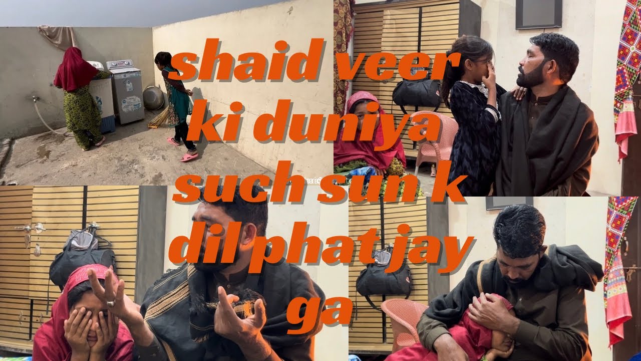 Shaid veer ki kahani dil mazboot kr k video sunao@meriduniya-p2o @Ayeshavlogs804 @asifveer1526 