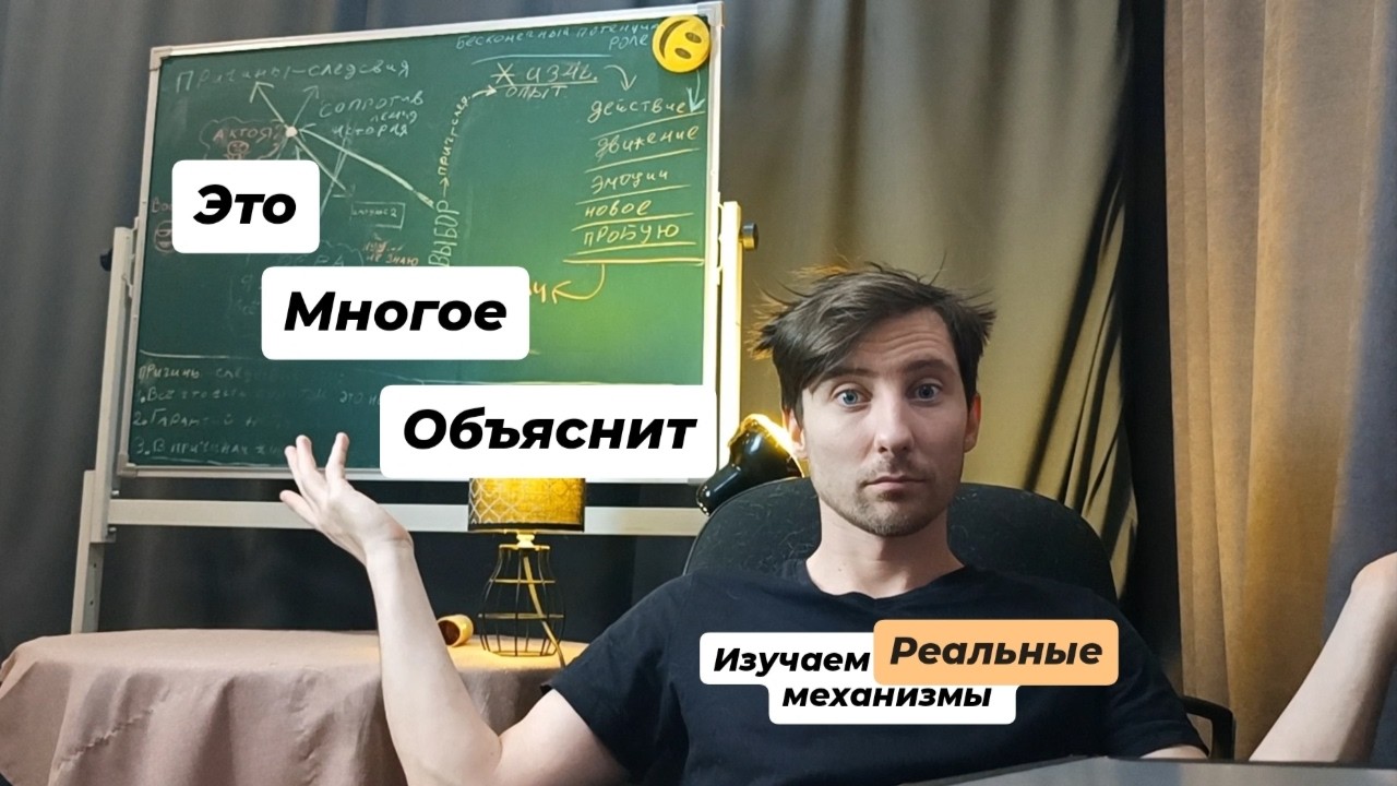Живой и легкий разговор - как овладеть навыком управления своим состоянием? Просто... смотрите 👀
