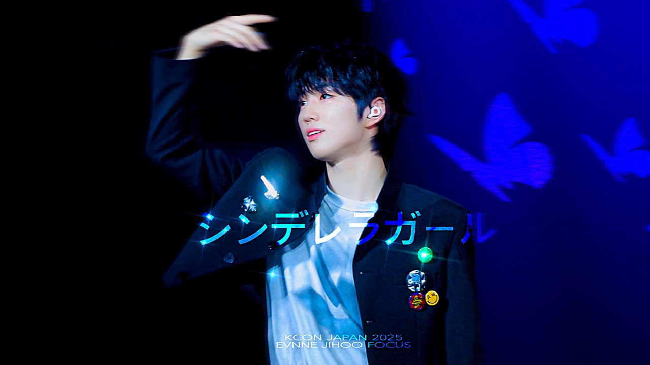 250511 シンデレラガール (Cinderella girl) - King & Prince 이븐 박지후 직캠ㅣEVNNE PARKJIHOO FanCamㅣKCON JAPAN 2025