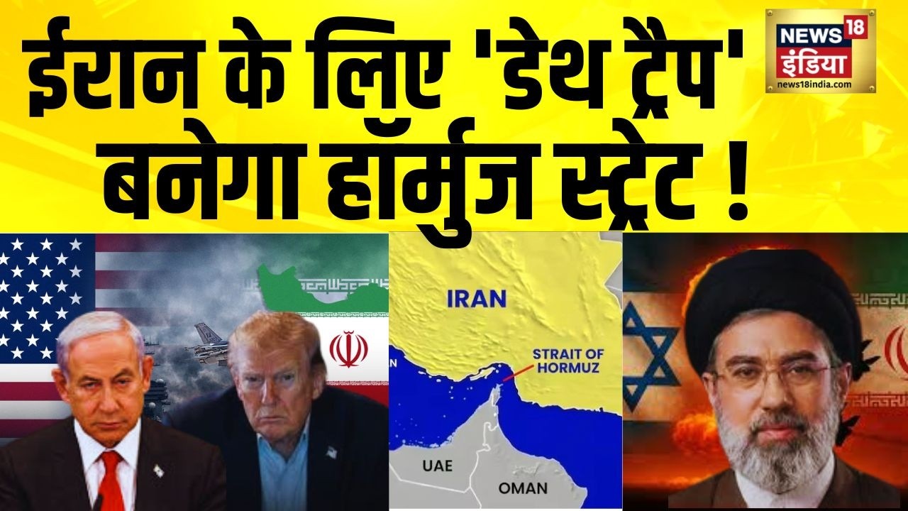 Iran में 400 से ज्यादा ठिकानों पर हमले का दावा | Iran Israel War | Trump | Netanyahu | US Iran War