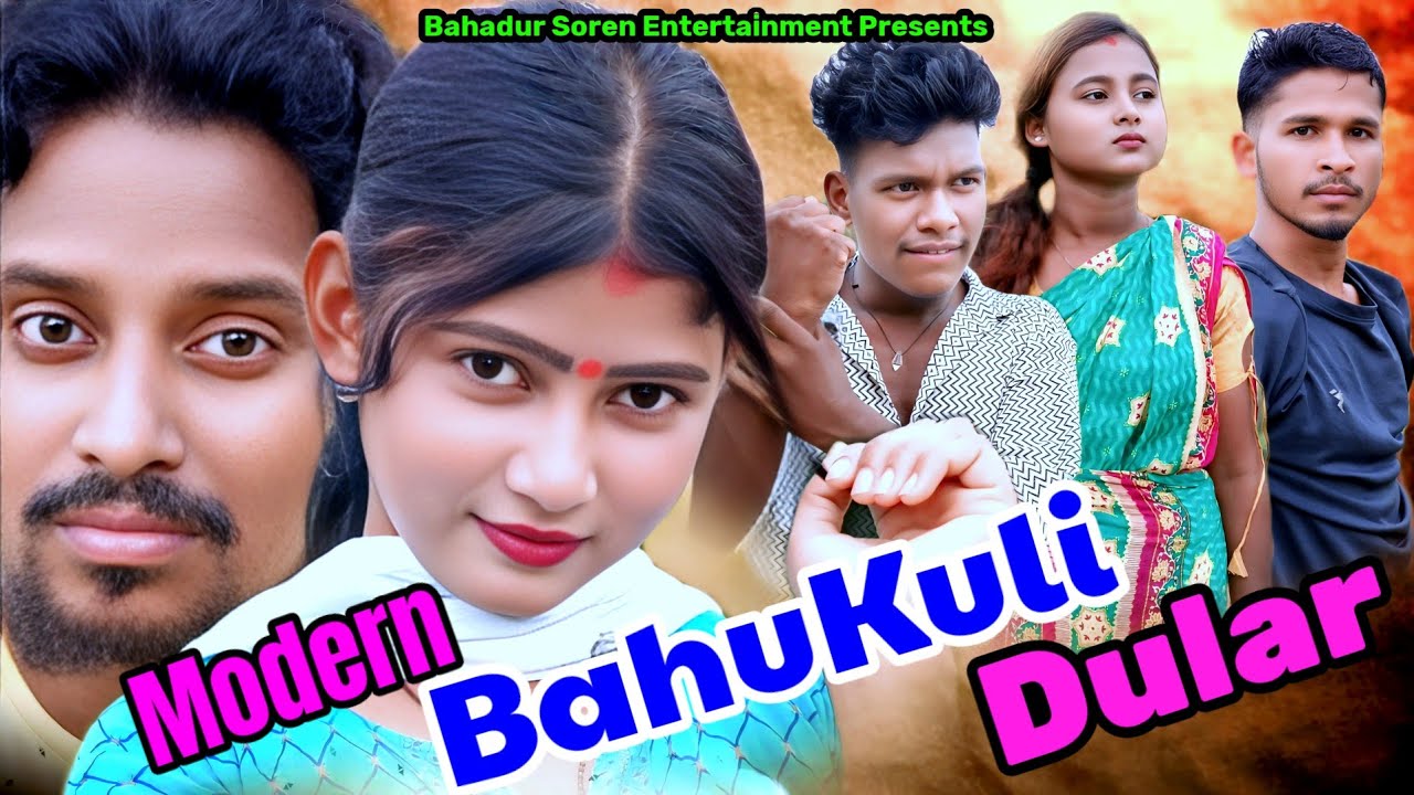 Modern BahuKuli Dular/New Santali Comedy Video/Bahadur Soren Comedy/Bs Entertainment
