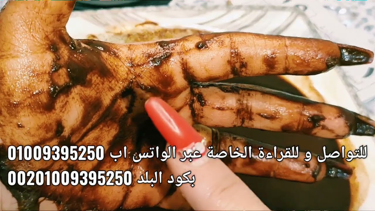 قراءة كف🤚برج العقرب🦂خير ع ايد واحدة ست🧿منك ومن دمك بيأذوك بالسحر❌كلام كتير عليك لتشويه صورتك💫سدد دين