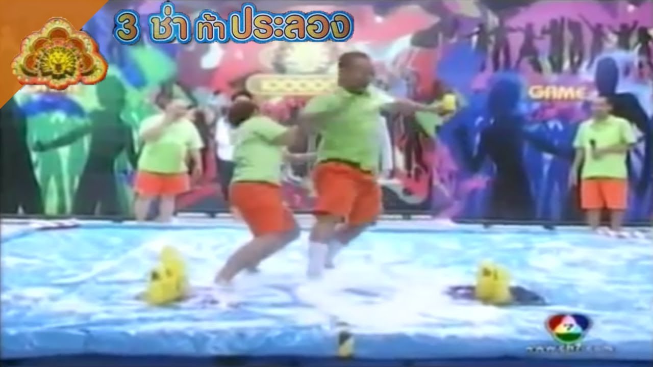 สนามแข่ง 3 ช่า | เรียงแก้วบ่อสบู่ | 5 ก.ค. 54