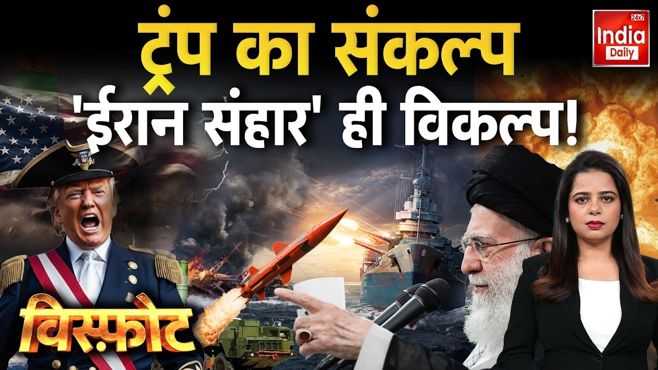 Russia Ukraine Clash War | Putin Vs Trump | Iran Attack America | US Army | USS Abraham Lincoln