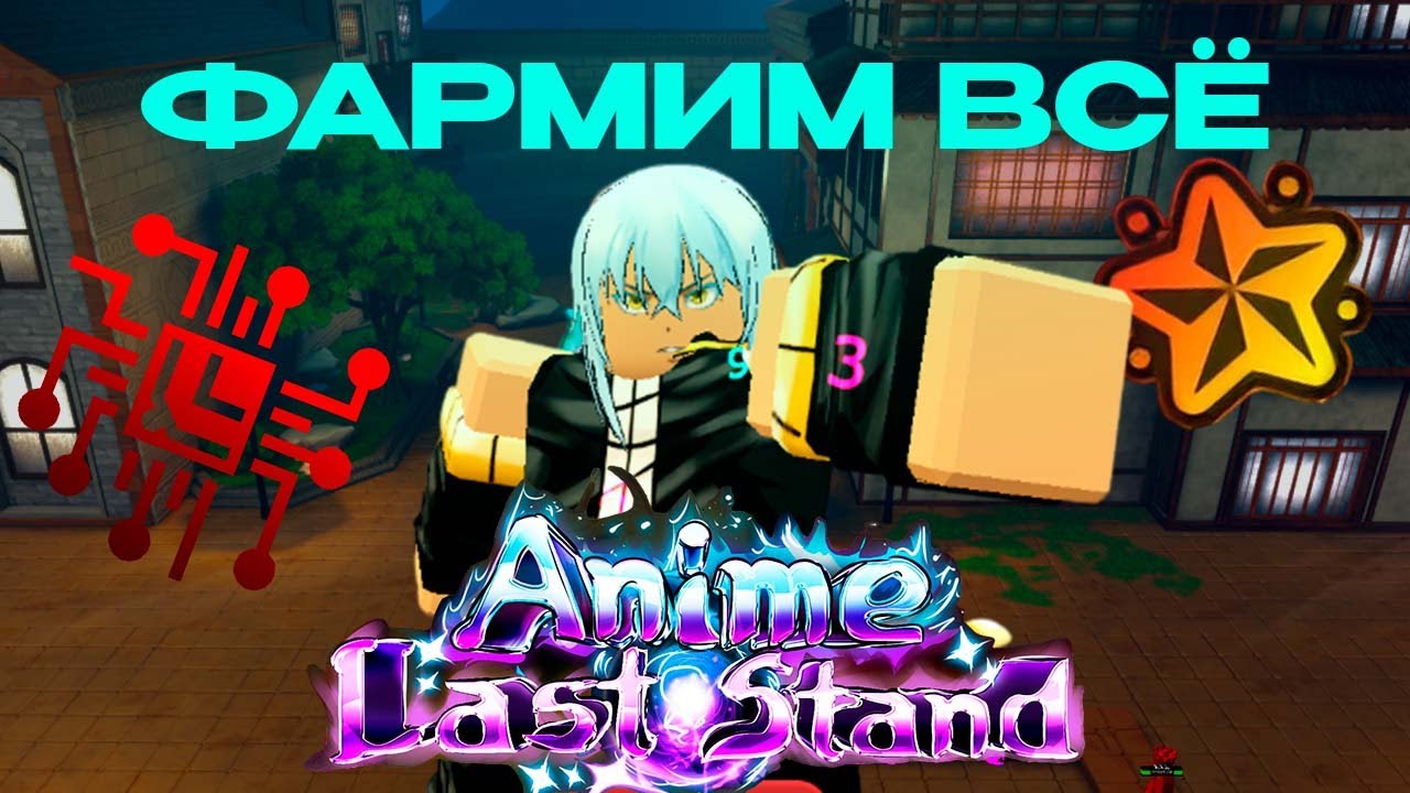 ПРОЗОДИМ САМЫЙ БОЛЬШОЙ UPD В ALS
