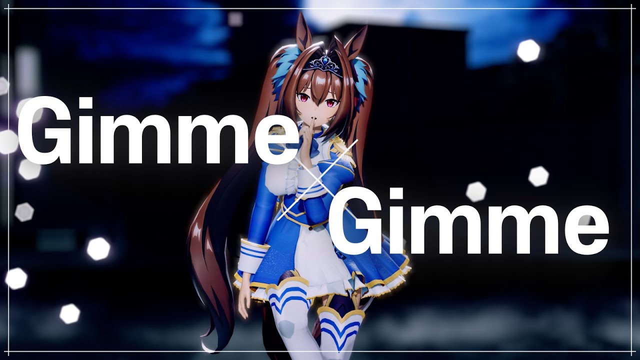 [ウマ娘 MMD] ダイワスカーレット - Gimme x Gimme