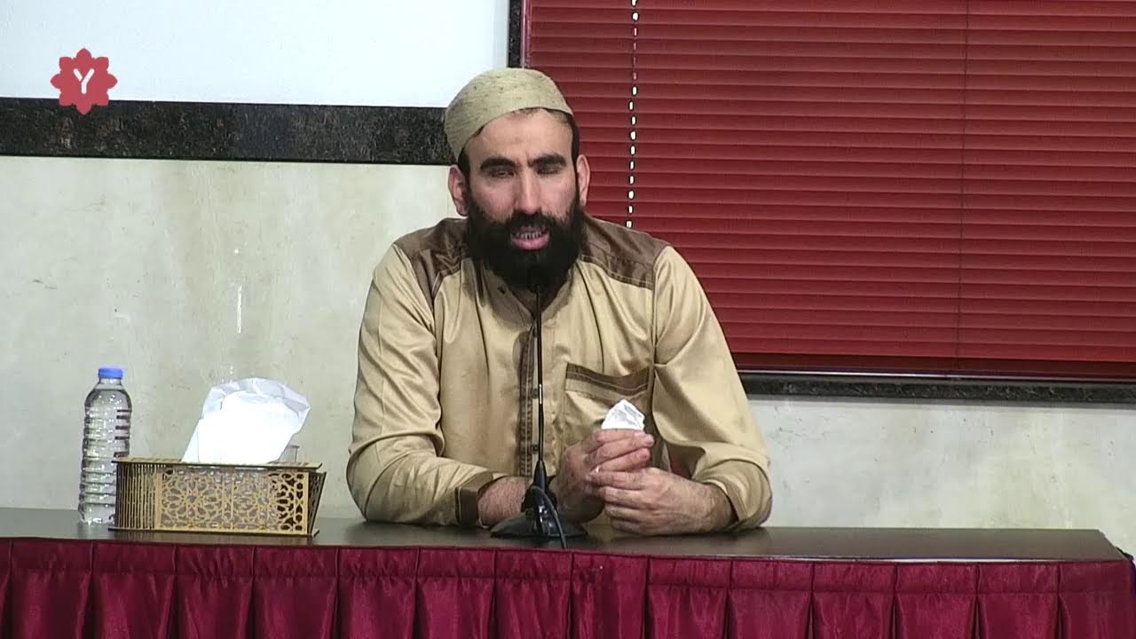 Lezing (Riffijns) | Ustaadh Miloud