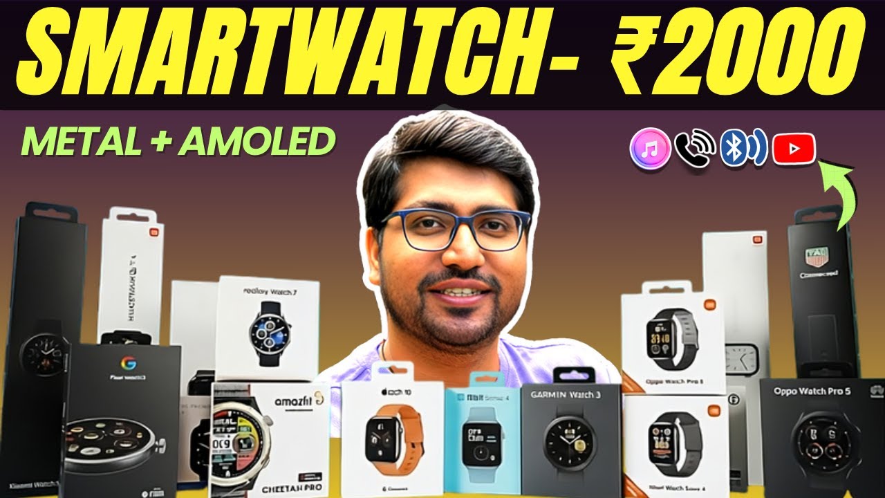 [TOP 3]🔥Best Smartwatch Under ₹1500 - ₹2000🔥Best Smartwatch under ₹2000⌚ Best Smartwatch