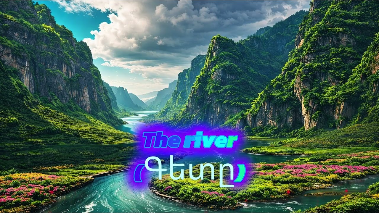 V.S.  The river (Գետը) - author V.S. _ created by Al 