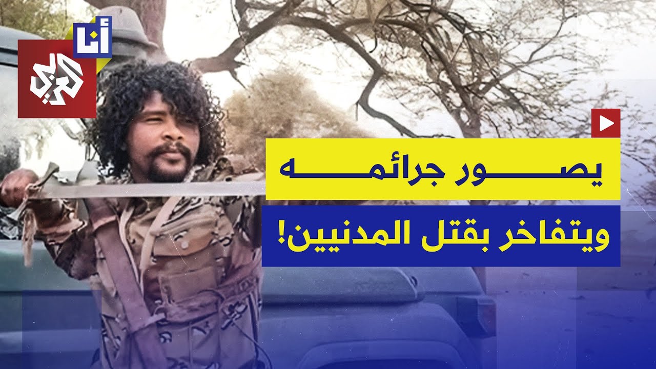 ما قصة أبو لولو 