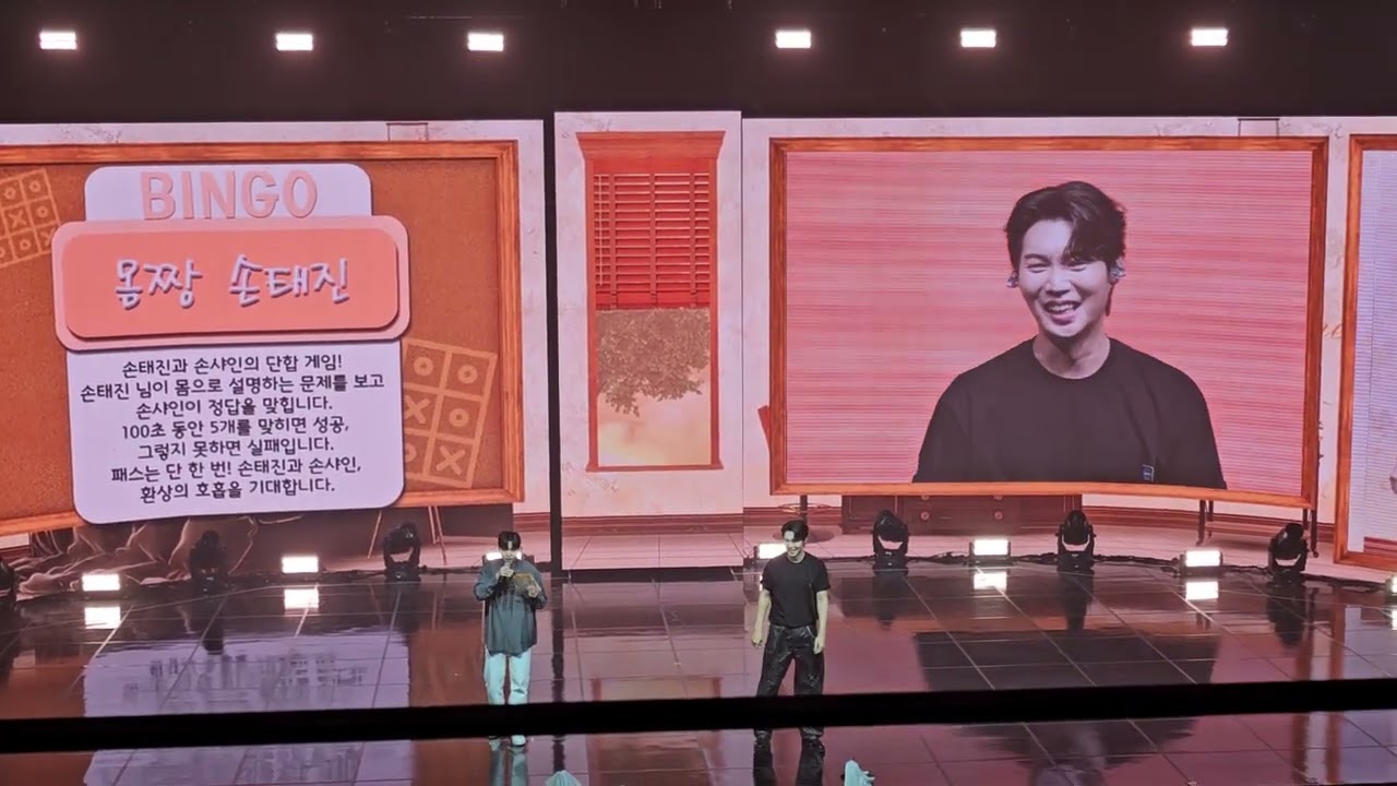 몸짱 손태진 🧡 몸으로 말해요~~~