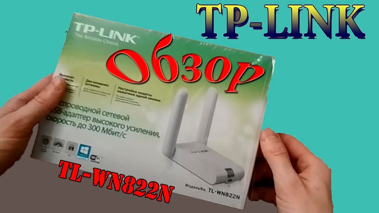 USB адаптер wifi TP-link TL-WN822N обзор, настройка WI-FI