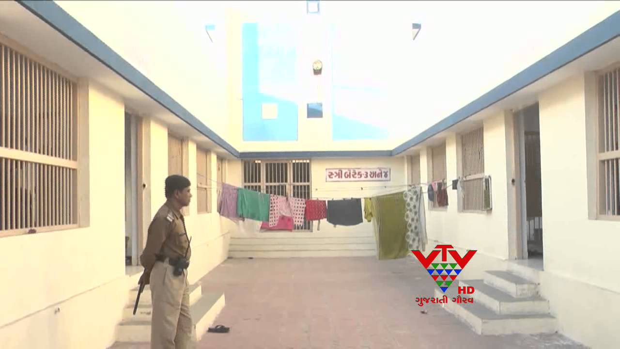 Rajkot Central Jail In Security?-VTV