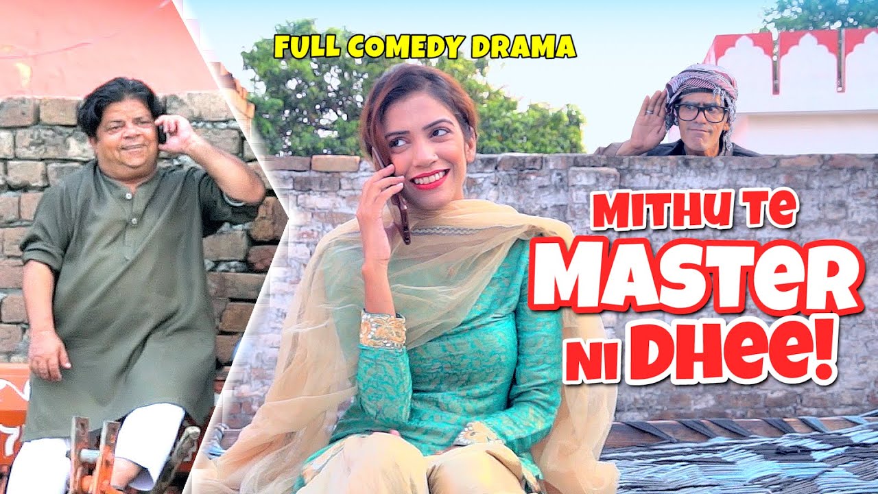 Mithu Te Master Ni Dhee! Pothwari Drama - Shahzada Ghaffar - Full Comedy Drama | Khaas Potohar