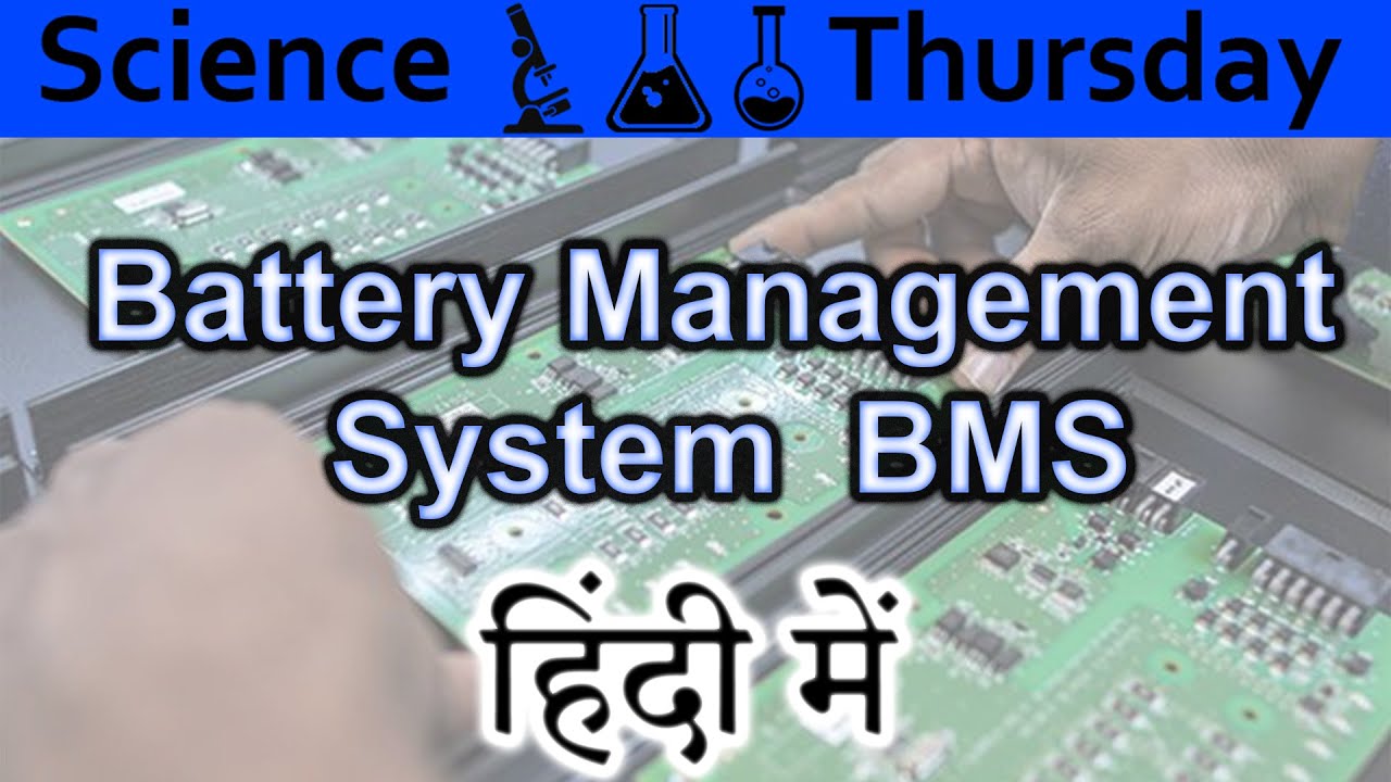Battery Management System Explained In HINDI {Science Thursday}