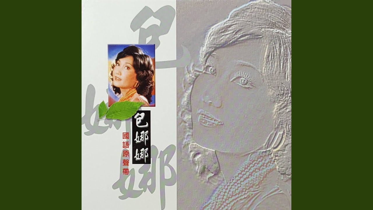一襲寒衣萬縷情