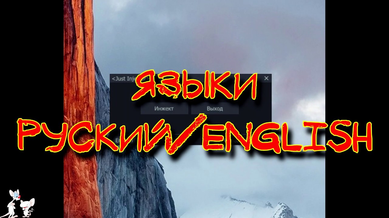 2020 Чит на Ксго aimbot CS:GO Just Project NEW FREE HVH CHEAT 06.04.2020