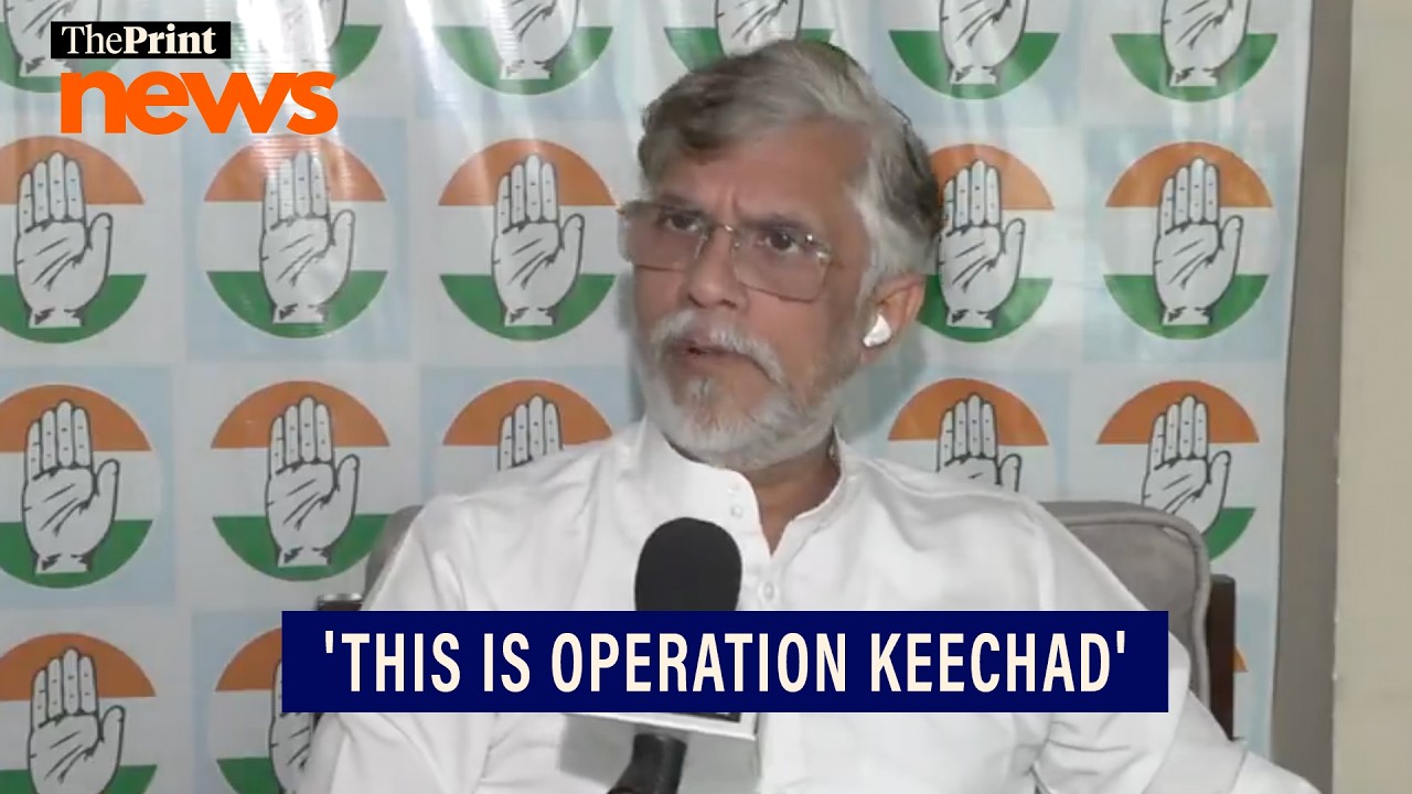 'This is operation keechad,' says Congress leader Pawan khera on Operation Tiger