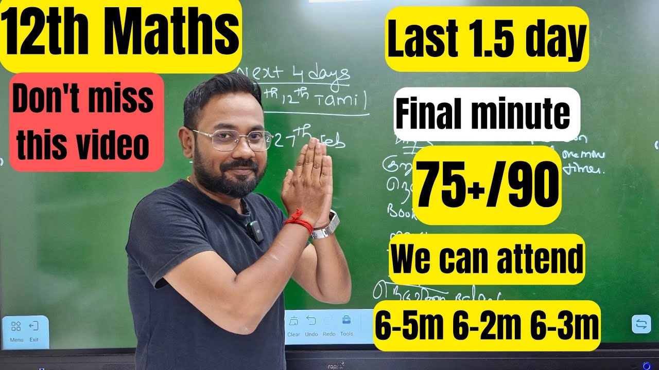 12th Maths | 1.5day=75+/90 | Final minute important-public exam 2025