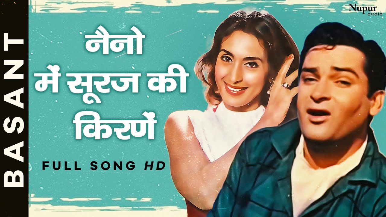 Naino Mein Suraj Ki Kirne | Asha Bhosle, Mohammed Rafi | Popular Bollywood Song | Basant 1960