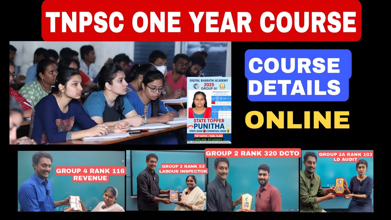 TNPSC 1 YEAR COURSE|DIGITAL BHARATHI - Is government job possible in one year of training?