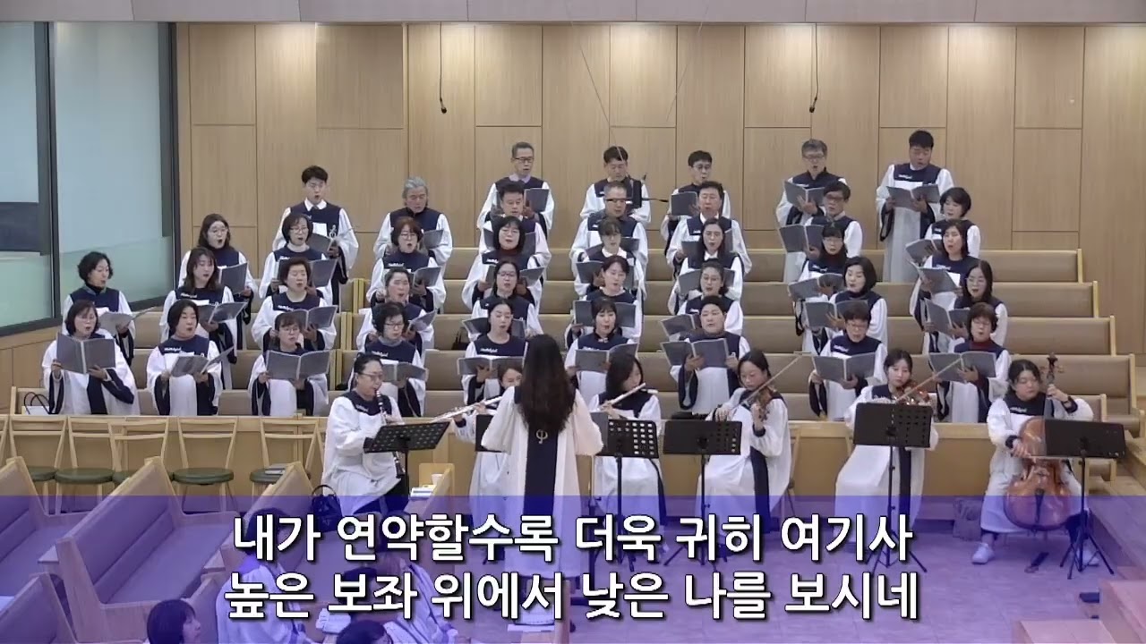 예수 사랑하심은(진천중앙교회)-브아찬양대특순