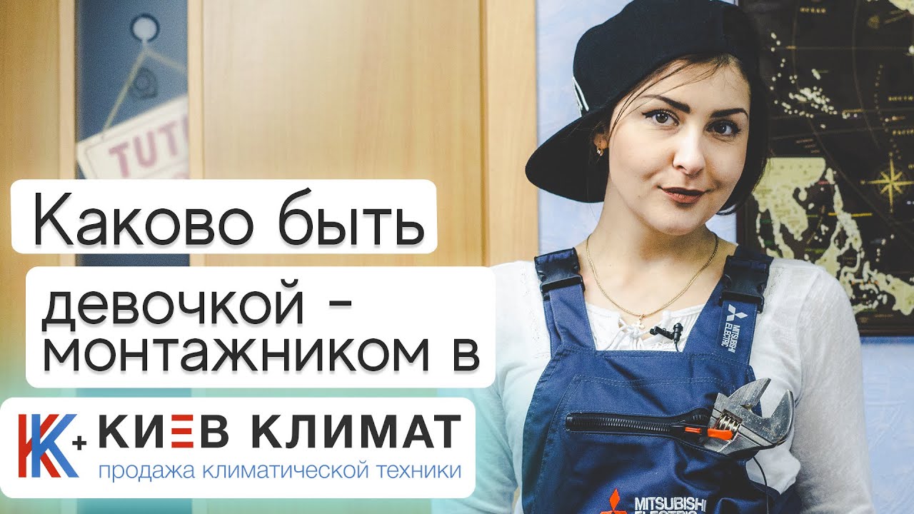 Однопоточный кассетный кондиционер от Mitsubishi Electric | Монтажник Саша | MLZ-KP25VF-ER