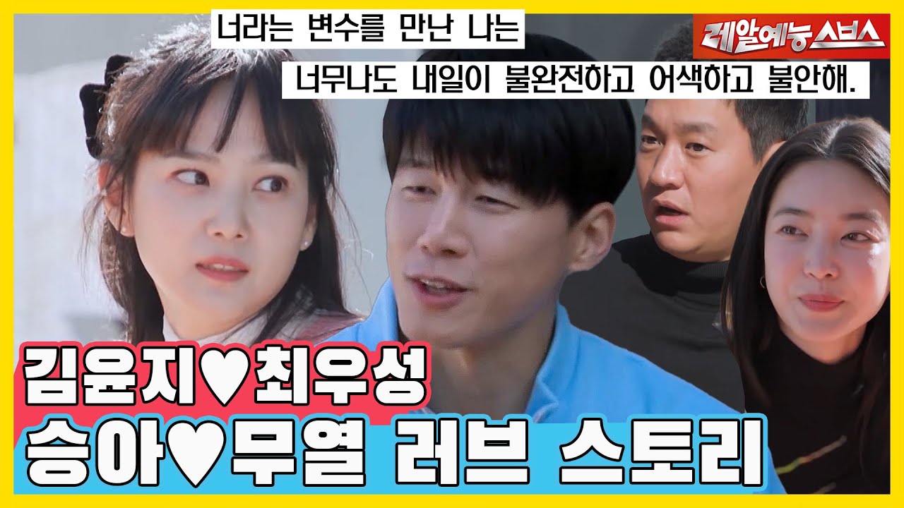 윤승아❤김무열, 첫만남부터 프로포즈, 부부싸움까지! 워너비 부부의 러브 스토리 FULL❗❗[동상이몽|211213 SBS방송]