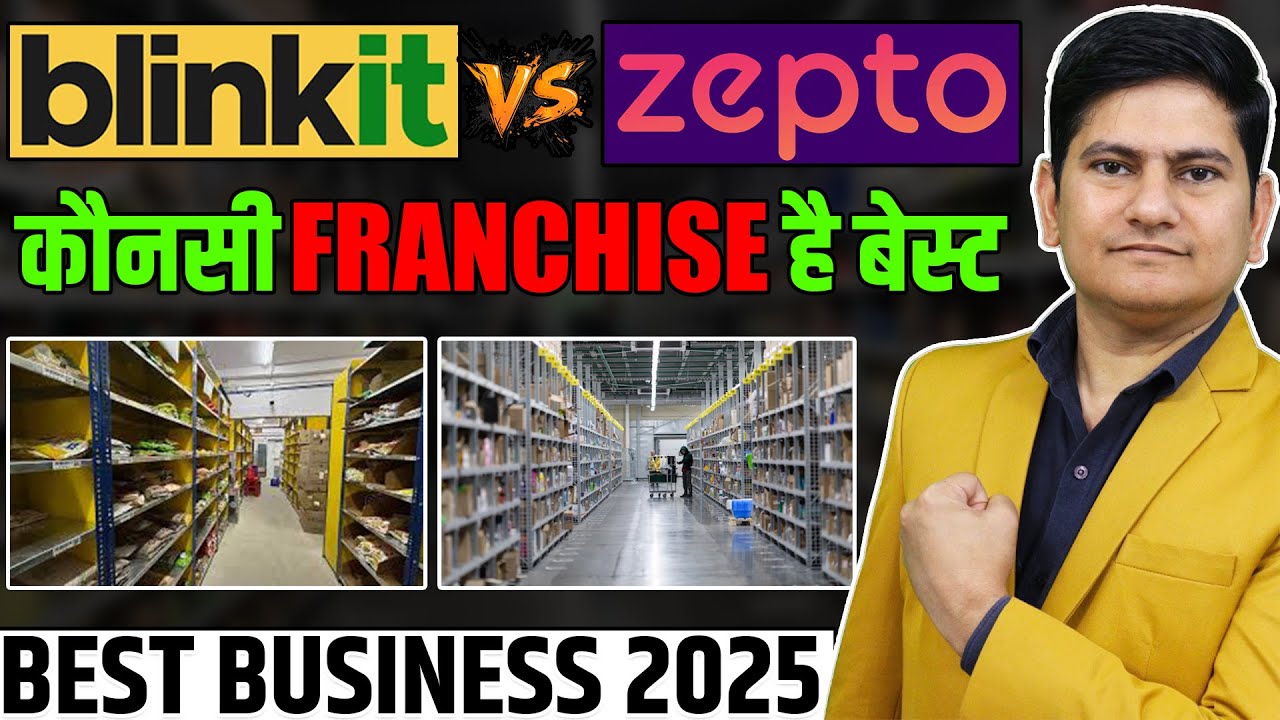 blinkit and zepto franchise🔥 blinkit franchise kaise le🔥 zepto dark store franchise🔥 quick commerce🔥