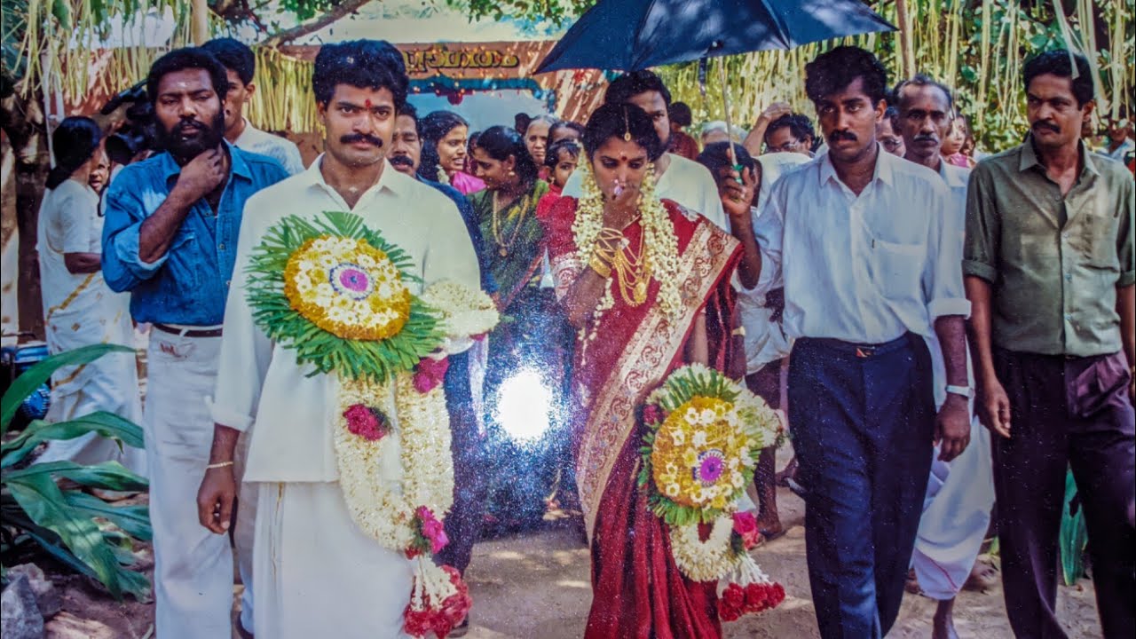 Kerala Old wedding 1994 | Jayan weds Reena | Thrissur