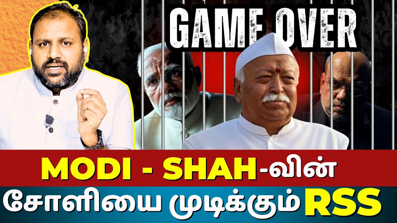 Modi Retirement in September? | Jagdeep Dhankhar Missing Mystery | Explained by Rooster Rahul