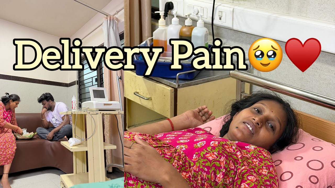 Delivery Pain😭 பிரசவ வலி🤰 | Admitted in Hospital🥹😭 