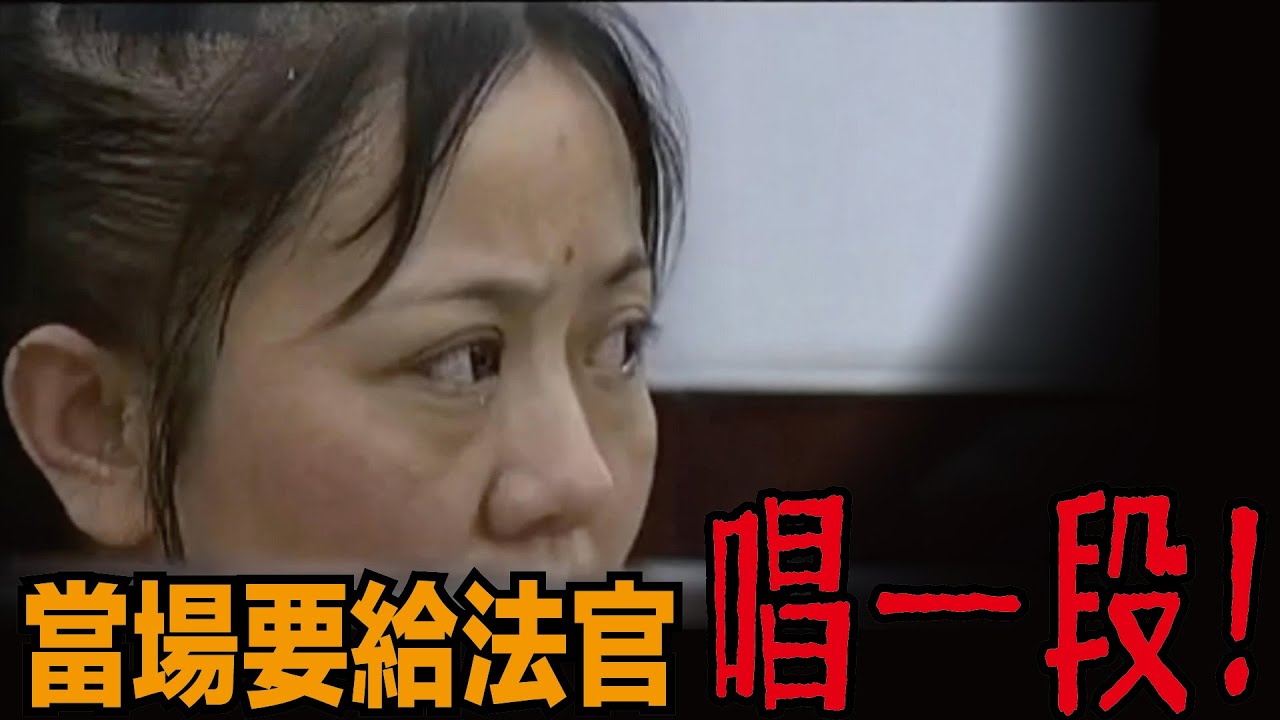 大媽cosplay判官假扮小蘿莉，相契數個乾哥哥來包養！最終被判詐騙罪！——中國版《孤兒怨》【劉安童】