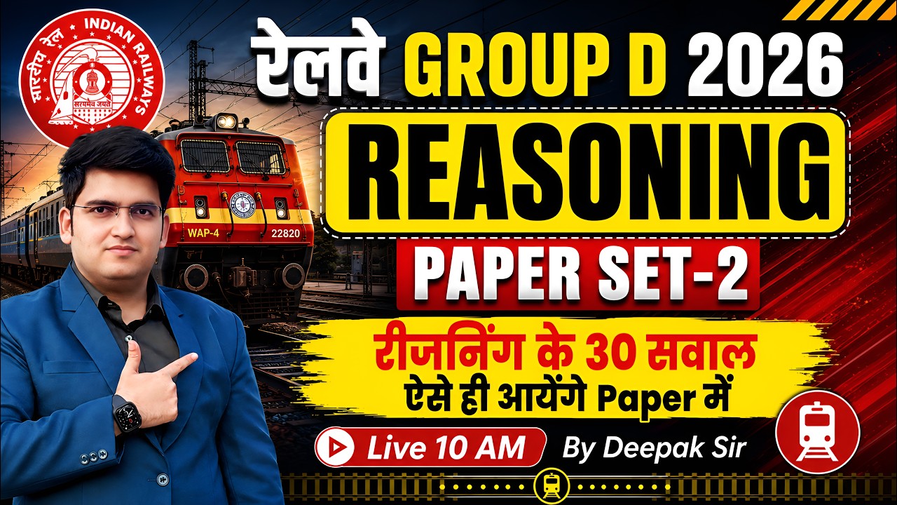 RRB Group D 2026 | Reasoning Paper Set -02 | Reasoning PYQs + Expected Questions | By Deepak Sir